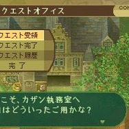 セブンスドラゴン