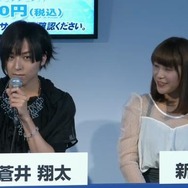 主演の蒼井翔太さんと新田恵海さん