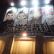 【TGS 2014】チャンスは今回限り!『大逆転裁判 -成歩堂龍ノ介の冒險-』TGS会場でしか見られない特別映像が2本も