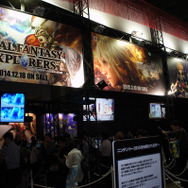 【TGS2014】メタルスライムから眼を離すとどうなる!? スクウェア・エニックスブースレポート
