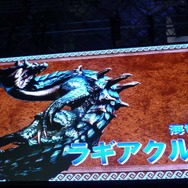 【TGS2008】「捕食」「声マネ」「複数プレイ」……新要素続々の『モンスターハンター3』