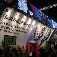 【TGS2008】注目作品が勢ぞろいのセガブース