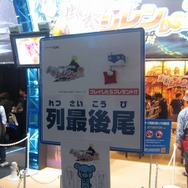 【TGS2008】注目作品が勢ぞろいのセガブース