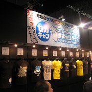 【TGS2008】注目作品が勢ぞろいのセガブース