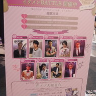 【TGS 2014】噂の「壁ドン」ブースに潜入!折角なので、一人称で動画を撮りつつ「壁ドン」されてみた