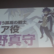 【TGS 2014】Vitaは移植できない! 『魔界戦記ディスガイア5』PS4独占の経緯や、体験版の情報が発表されたプレスカンファレンスレポート