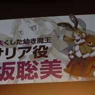 【TGS 2014】Vitaは移植できない! 『魔界戦記ディスガイア5』PS4独占の経緯や、体験版の情報が発表されたプレスカンファレンスレポート
