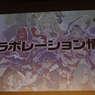 【TGS 2014】Vitaは移植できない! 『魔界戦記ディスガイア5』PS4独占の経緯や、体験版の情報が発表されたプレスカンファレンスレポート