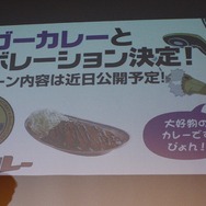 【TGS 2014】Vitaは移植できない! 『魔界戦記ディスガイア5』PS4独占の経緯や、体験版の情報が発表されたプレスカンファレンスレポート
