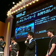 【TGS 2014】『ガンダムブレイカー2』発売日決定!「持ち出しパック」や新情報も