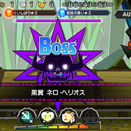 「ネロ・ヘリオス」