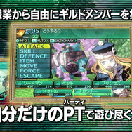 【TGS 2014】『新・世界樹の迷宮２』実機プレイや新PVに、イソッチ＆マフィア梶田がグイッと踏み込んだイベントレポ