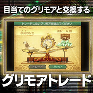 【TGS 2014】『新・世界樹の迷宮２』実機プレイや新PVに、イソッチ＆マフィア梶田がグイッと踏み込んだイベントレポ