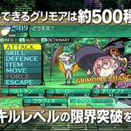 【TGS 2014】『新・世界樹の迷宮２』実機プレイや新PVに、イソッチ＆マフィア梶田がグイッと踏み込んだイベントレポ