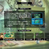 システムやキャラクターなど、新たな情報も満載