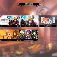 【TGS 2014】『新・世界樹の迷宮２』実機プレイや新PVに、イソッチ＆マフィア梶田がグイッと踏み込んだイベントレポ