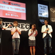 【TGS 2014】スマホゲームを遊んでプレイ動画を投稿！ タレントの鈴木奈々さんも参戦したCyberZブースレポート
