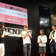 【TGS 2014】スマホゲームを遊んでプレイ動画を投稿！ タレントの鈴木奈々さんも参戦したCyberZブースレポート