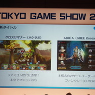 【TGS 2014】争奪戦が始まるジャパンコンテンツ　ゲームのアジア進出はいまどうなってる?