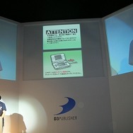 【TGS2008】D3パブリッシャーから注目タイトルのカンファレンス情報2本