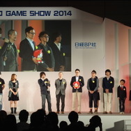 【TGS 2014】2014年を代表する作品はやっぱり・・・? 日本ゲーム大賞の発表授賞式