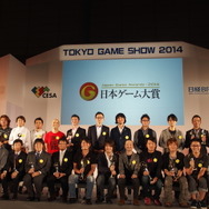【TGS 2014】2014年を代表する作品はやっぱり・・・? 日本ゲーム大賞の発表授賞式