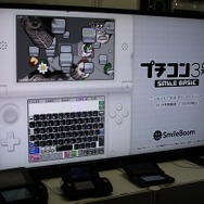スマイルブームのブース