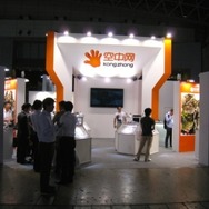 KONGZHONG JPのブース