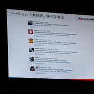 【TGS 2014】世界で成功するアプリ制作の秘訣はこれだ~対戦脳トレ『BrainWars』からみる海外展開で意識する部分とは