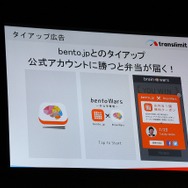 【TGS 2014】世界で成功するアプリ制作の秘訣はこれだ~対戦脳トレ『BrainWars』からみる海外展開で意識する部分とは