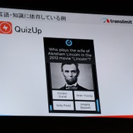 【TGS 2014】世界で成功するアプリ制作の秘訣はこれだ~対戦脳トレ『BrainWars』からみる海外展開で意識する部分とは