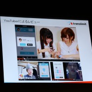 【TGS 2014】世界で成功するアプリ制作の秘訣はこれだ~対戦脳トレ『BrainWars』からみる海外展開で意識する部分とは