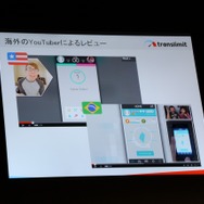 【TGS 2014】世界で成功するアプリ制作の秘訣はこれだ~対戦脳トレ『BrainWars』からみる海外展開で意識する部分とは