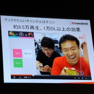 【TGS 2014】世界で成功するアプリ制作の秘訣はこれだ~対戦脳トレ『BrainWars』からみる海外展開で意識する部分とは