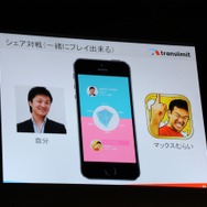 【TGS 2014】世界で成功するアプリ制作の秘訣はこれだ~対戦脳トレ『BrainWars』からみる海外展開で意識する部分とは