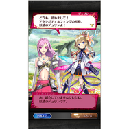 【TGS 2014】「TGS Award 2014」スマホゲーム部門ノミネートの『ファントム オブ キル』・・・「期待に応えたい」