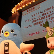 【TGS 2014】「ゲームが楽しいのはあたりまえ！」『ご当地鉄道』ステージはご当地キャラやCOWCOW登場で大盛り上がり