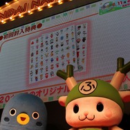 【TGS 2014】「ゲームが楽しいのはあたりまえ！」『ご当地鉄道』ステージはご当地キャラやCOWCOW登場で大盛り上がり