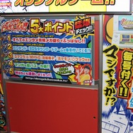 【TGS 2014】毎号3DSゲームが付属する新雑誌「デンゲキバズーカ!!」が10月創刊
