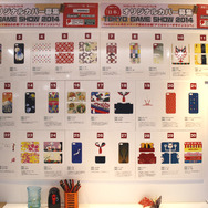 【TGS 2014】和づくし！3DSLL&iPhoneケースデザインコンぺ開催中のアンサーブースに行ってみた