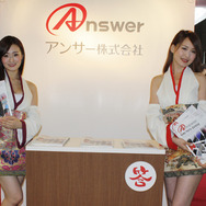 【TGS 2014】和づくし！3DSLL&iPhoneケースデザインコンぺ開催中のアンサーブースに行ってみた