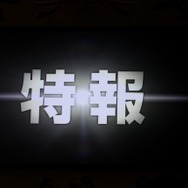 【TGS 2014】元レベルファイブ開発者が手がけるスマホゲームが発表ーその名も『ブラックサンダー（仮称）』