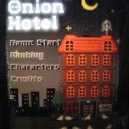 【TGS 2014】『moon』の開発メンバーが再結集して作る『Million Onion Hotel』をプレイ