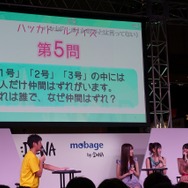 【TGS 2014】高木美祐、奥野香耶、山下七海、紫乃れいみも駆けつけた「ハッカドール」イベントレポート