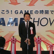 【TGS2008】「次世代機はこれからが本番」CESA和田会長―オープニングイベント