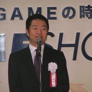 【TGS2008】「次世代機はこれからが本番」CESA和田会長―オープニングイベント