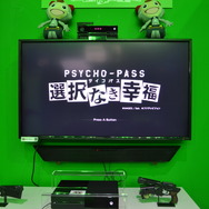 【TGS 2014】Xbox Oneの機能を余すことなく活用した『PSYCO-PASS サイコパス 選択なき幸福』プレイレポ