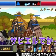 【TGS 2014】子ネコの種類は600種類以上！元ワープメンバーが開発した子ネコづくしの『スゴロクネコランド』が初プレイアブル出展