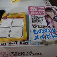 【TGS 2014】子ネコの種類は600種類以上！元ワープメンバーが開発した子ネコづくしの『スゴロクネコランド』が初プレイアブル出展