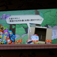 【TGS 2014】子ネコの種類は600種類以上！元ワープメンバーが開発した子ネコづくしの『スゴロクネコランド』が初プレイアブル出展
